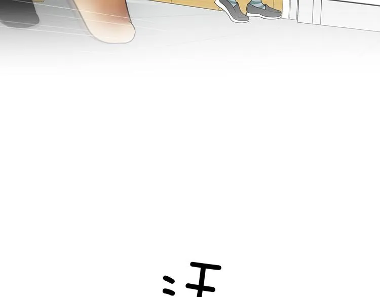 第3话 听懂我的话？ 第77页