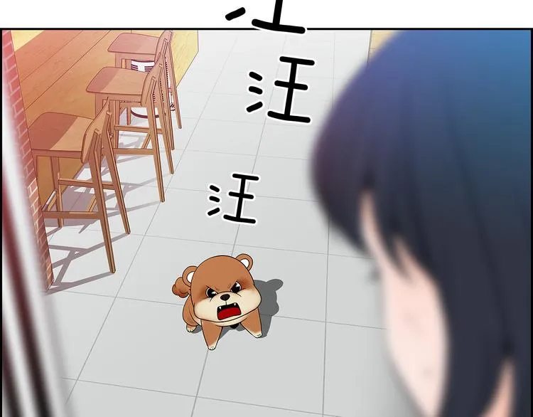 第3话 听懂我的话？ 第78页