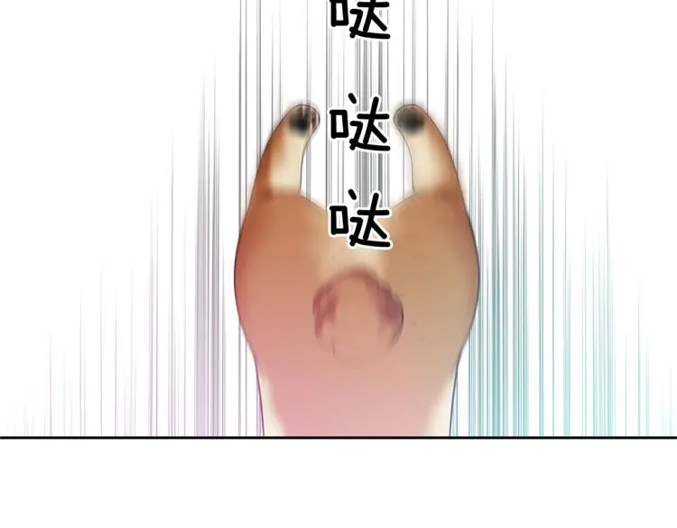 第3话 听懂我的话？ 第88页
