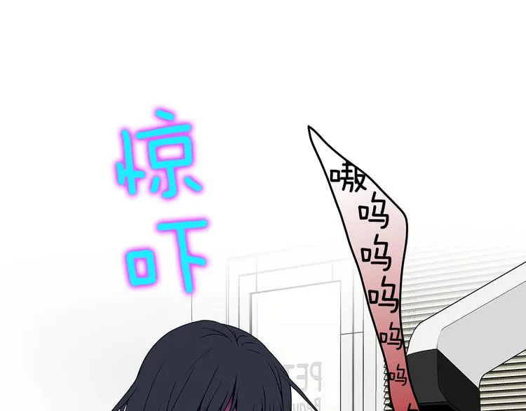 第3话 听懂我的话？ 第91页