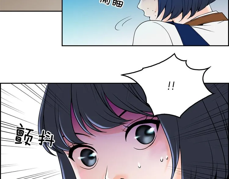 第3话 听懂我的话？ 第93页