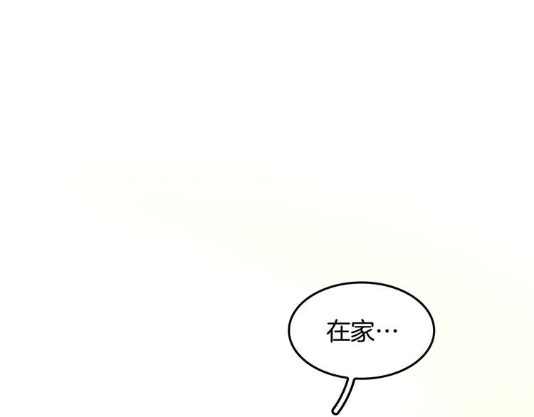 第3话 听懂我的话？ 第101页