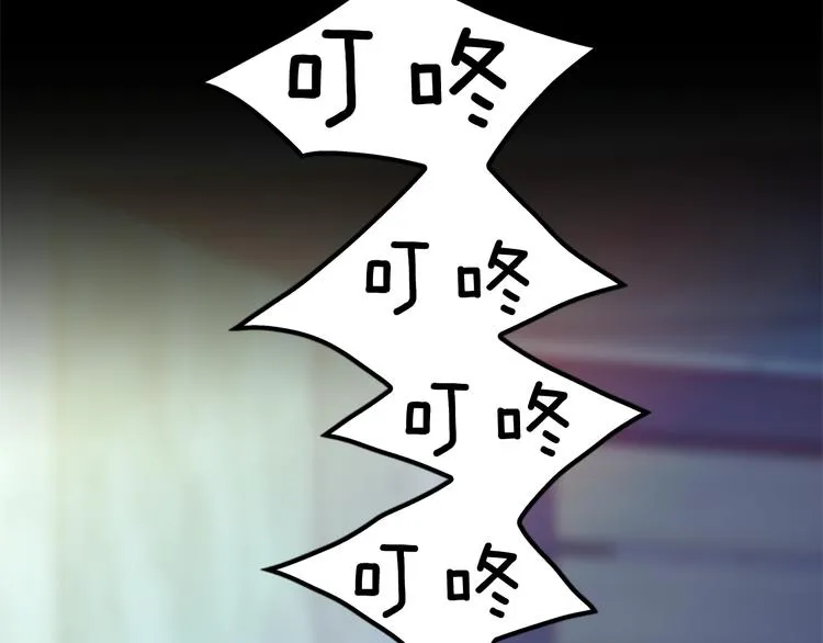 第3话 听懂我的话？ 第112页