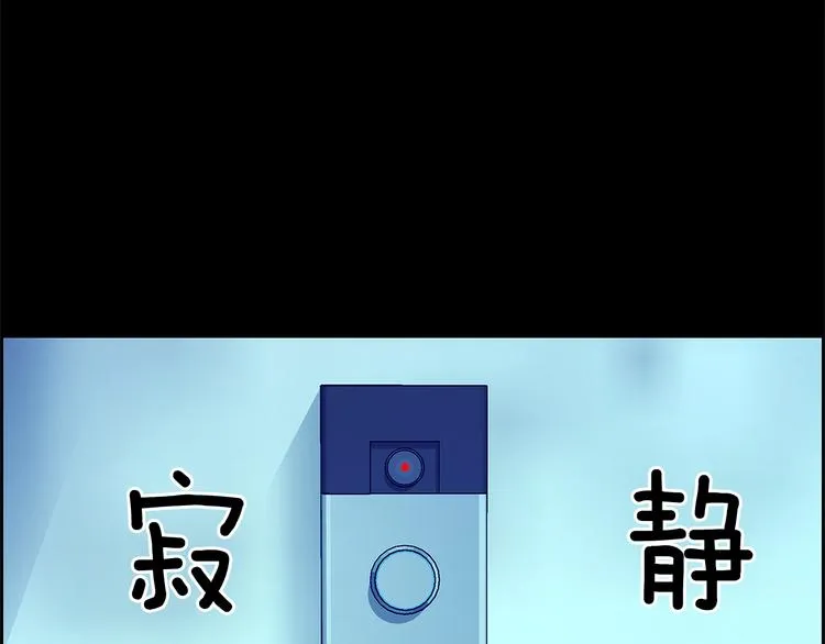 第3话 听懂我的话？ 第114页