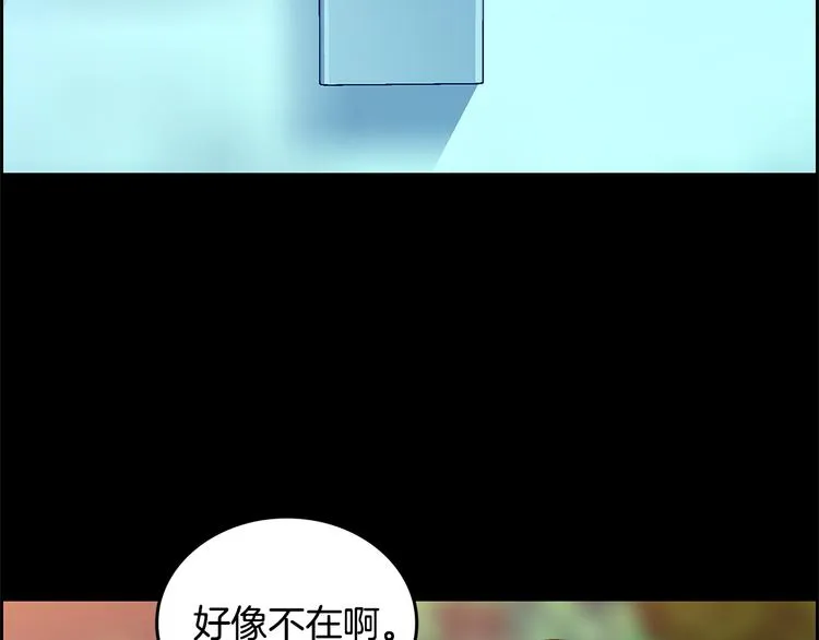 第3话 听懂我的话？ 第115页