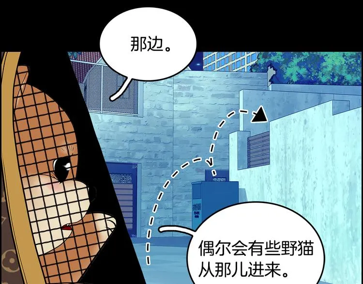 第3话 听懂我的话？ 第118页