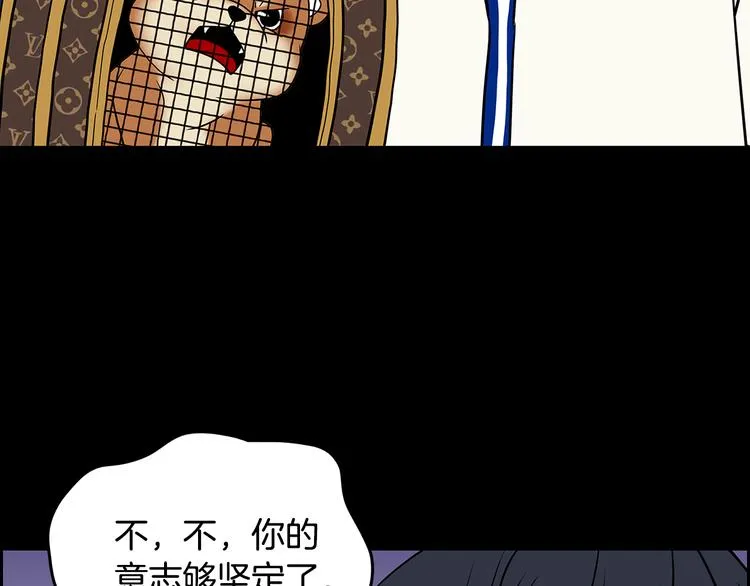 第3话 听懂我的话？ 第124页