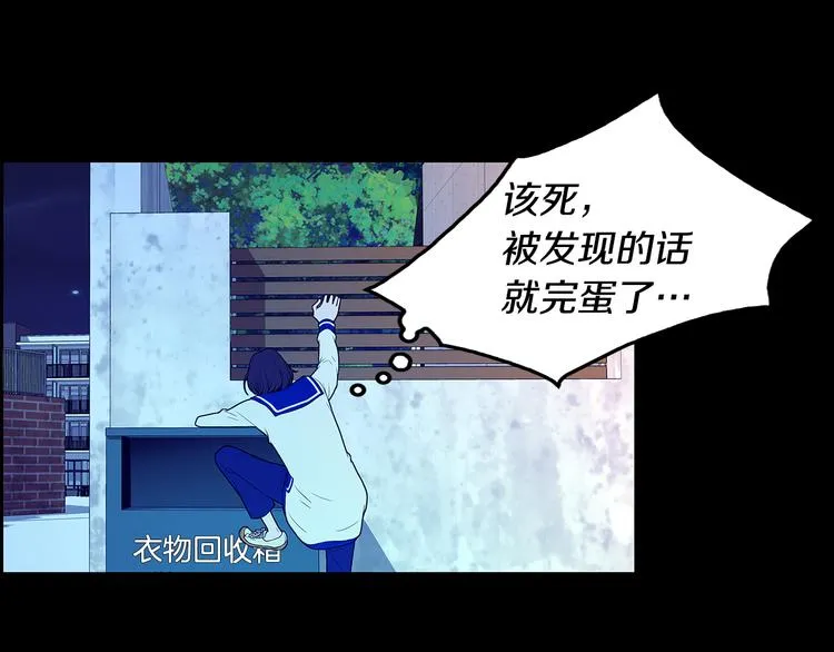 第3话 听懂我的话？ 第127页
