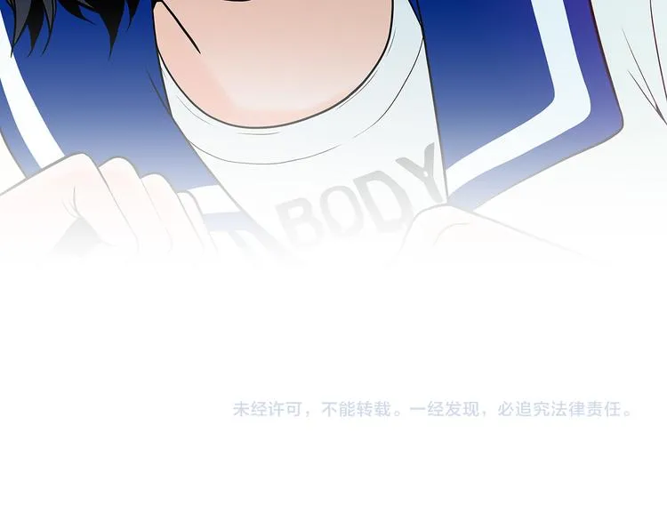 第3话 听懂我的话？ 第132页