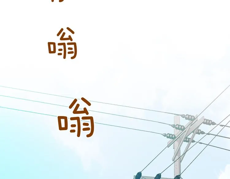 第2话 杀人犯？！ 第2页