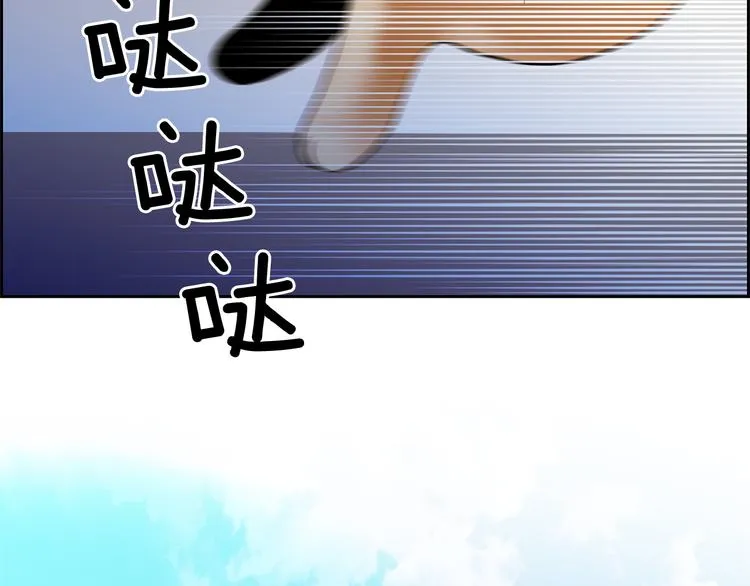 第2话 杀人犯？！ 第20页