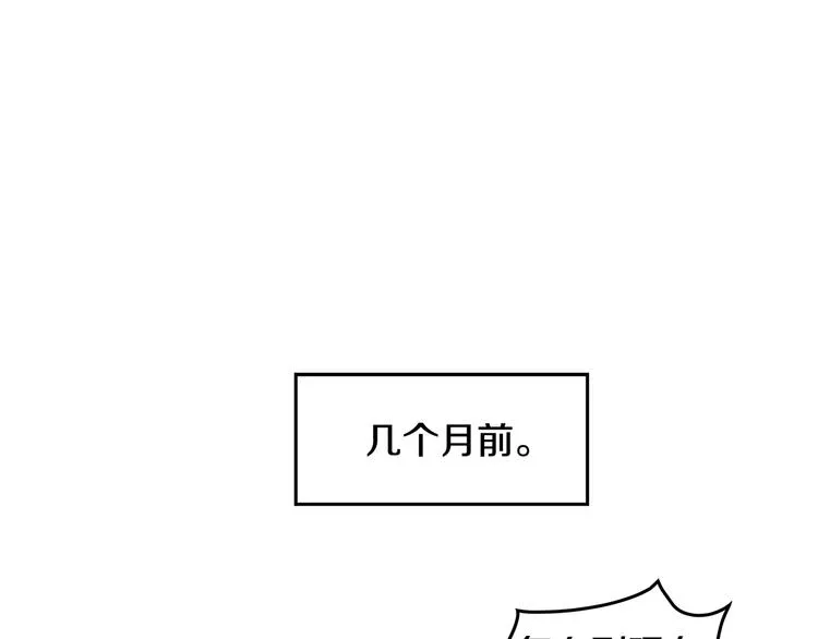第2话 杀人犯？！ 第47页