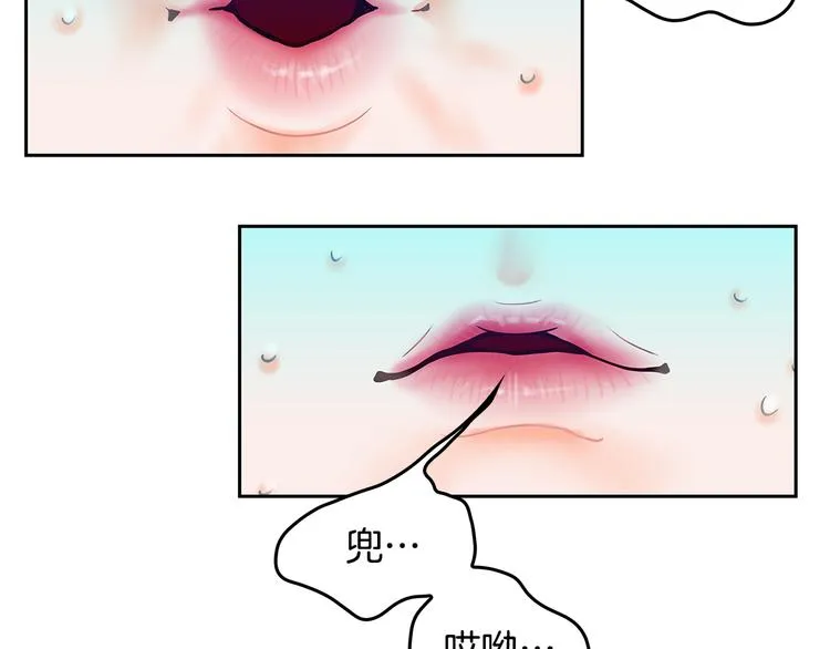 第2话 杀人犯？！ 第79页