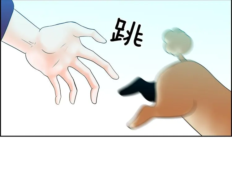 第2话 杀人犯？！ 第94页