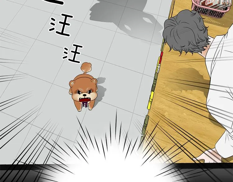 第2话 杀人犯？！ 第97页