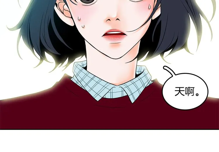 第2话 杀人犯？！ 第100页
