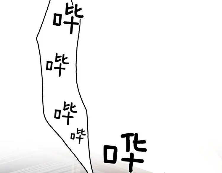 第1话 冲突 第40页