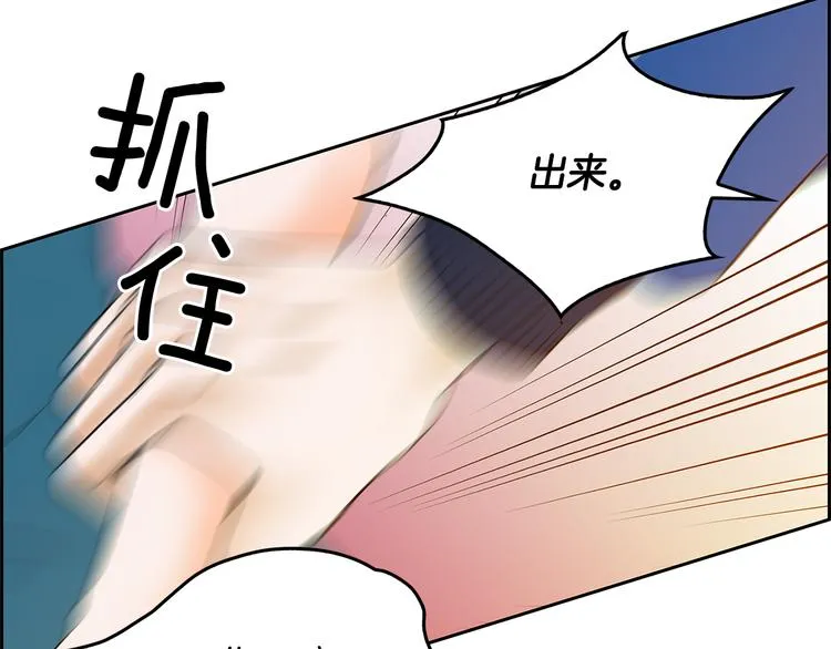 第1话 冲突 第48页