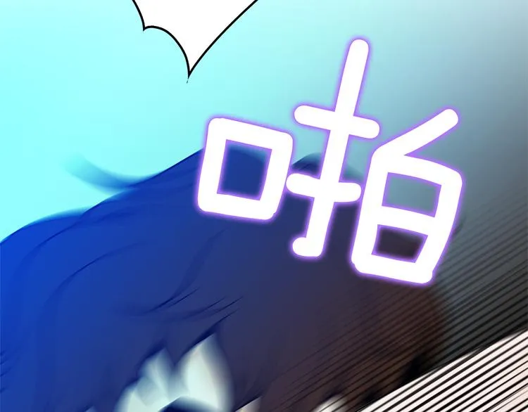第1话 冲突 第66页