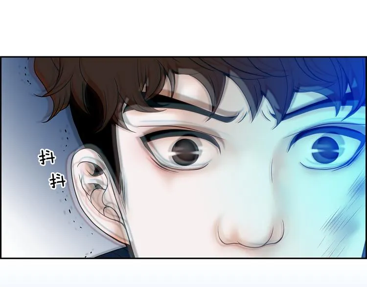 第1话 冲突 第84页