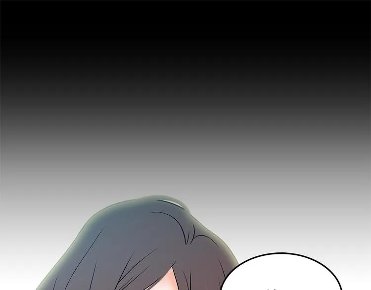 第1话 冲突 第91页