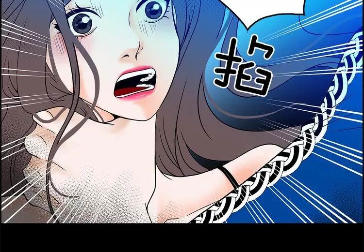 第1话 冲突 第99页