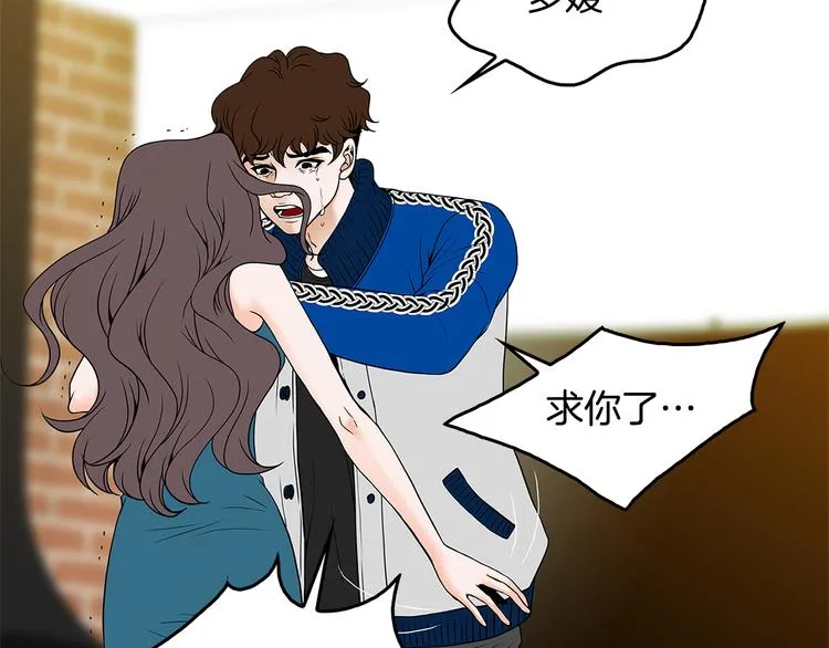 第1话 冲突 第104页