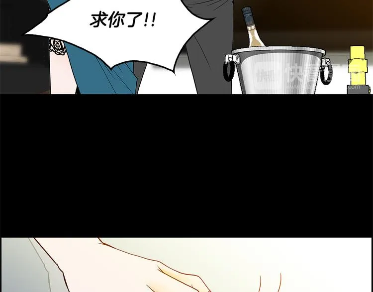 第1话 冲突 第105页