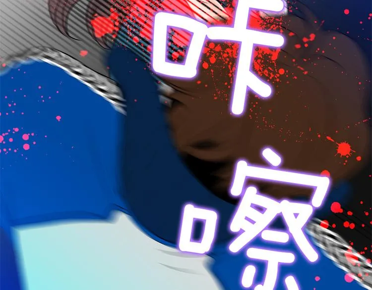 第1话 冲突 第111页