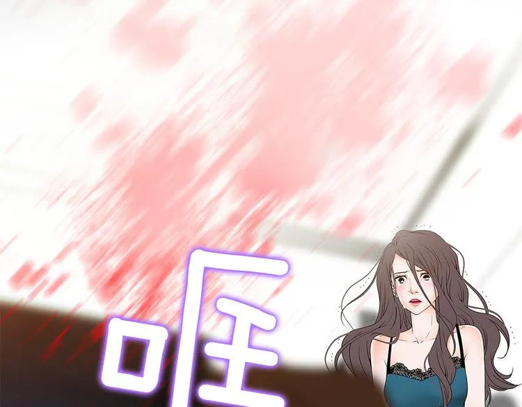 第1话 冲突 第115页