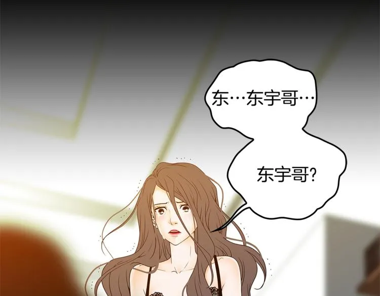 第1话 冲突 第119页