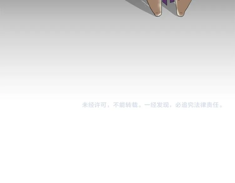 第1话 冲突 第123页