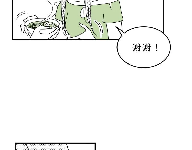 第23话 一切未晚 第6页