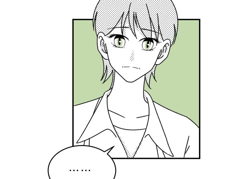 第23话 一切未晚 第8页