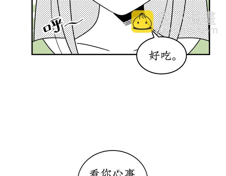 第23话 一切未晚 第12页