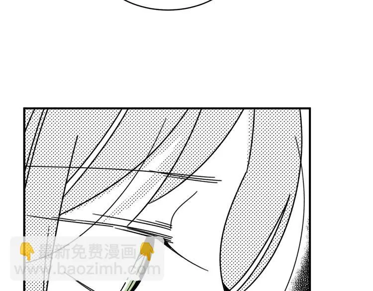 第23话 一切未晚 第14页