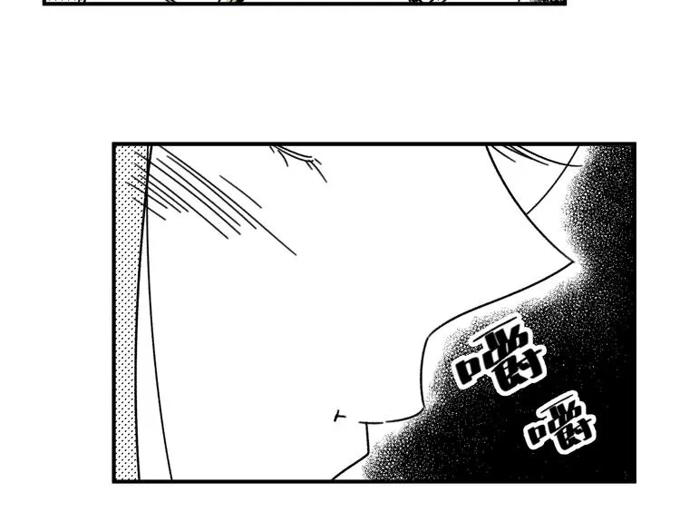 第23话 一切未晚 第15页
