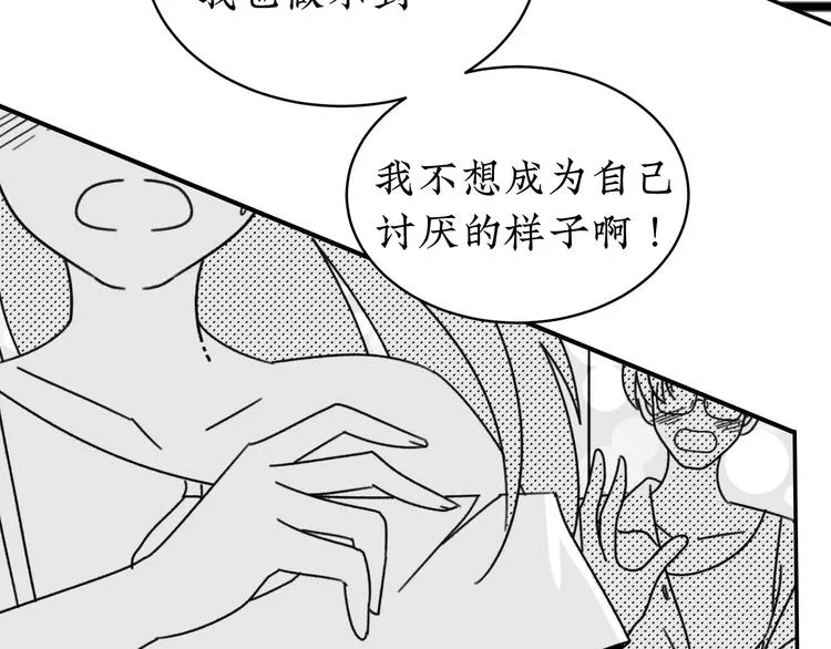 第23话 一切未晚 第31页