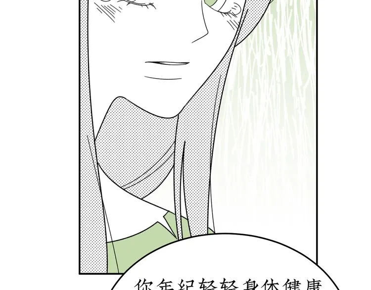 第23话 一切未晚 第40页