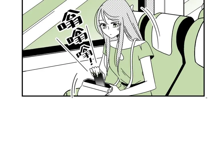 第23话 一切未晚 第53页
