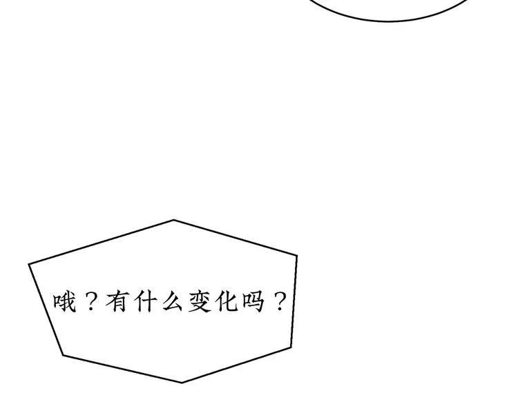 第23话 一切未晚 第58页