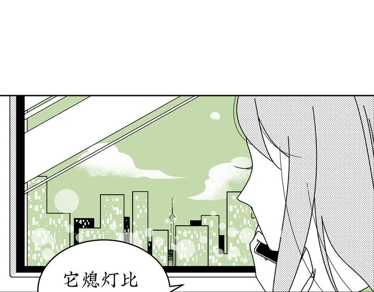 第23话 一切未晚 第59页