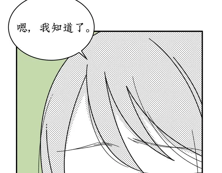 第23话 一切未晚 第64页
