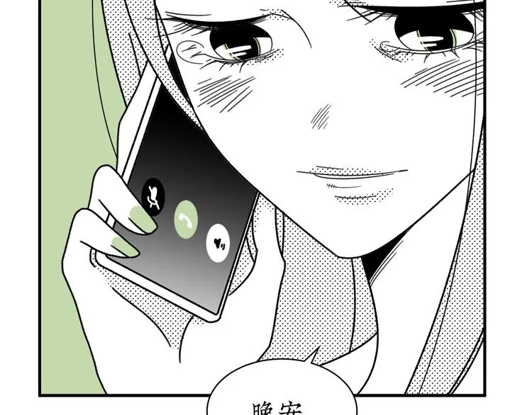 第23话 一切未晚 第65页
