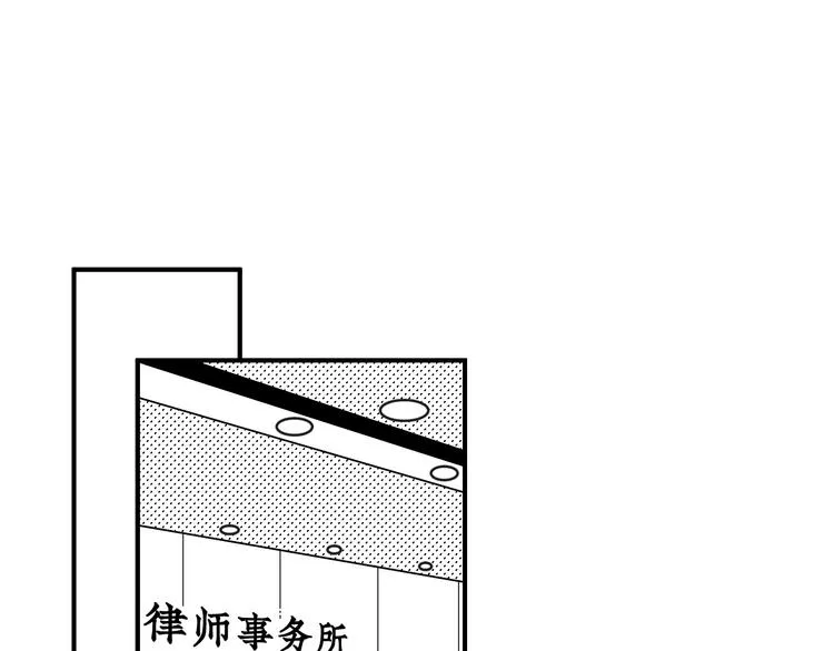 第23话 一切未晚 第68页