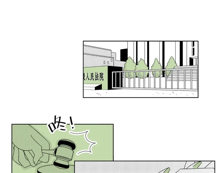 第23话 一切未晚 第71页