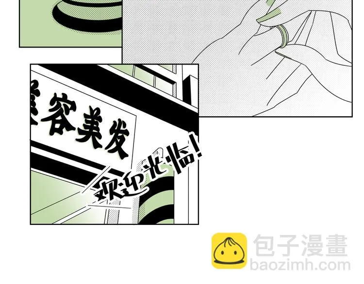 第23话 一切未晚 第72页