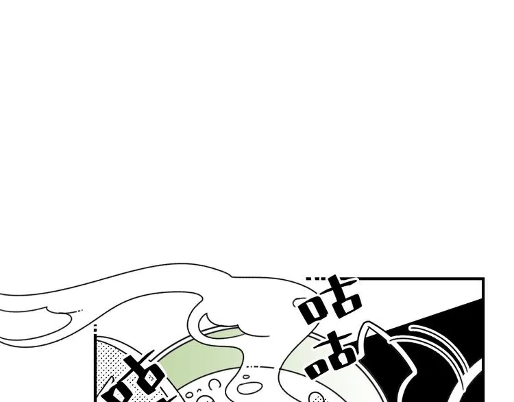 第23话 一切未晚 第94页