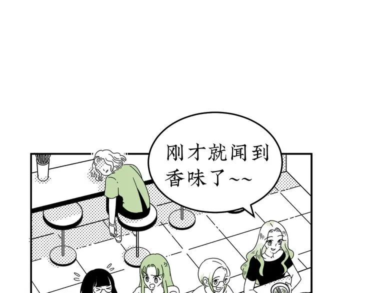 第23话 一切未晚 第100页