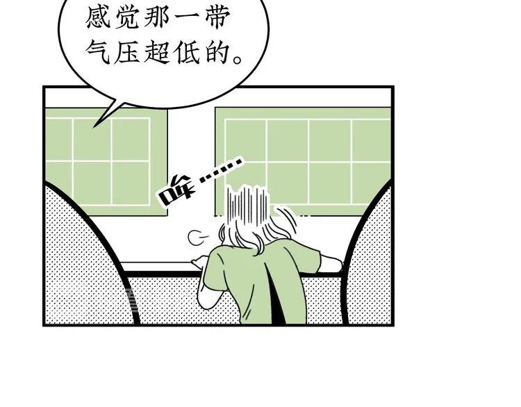 第23话 一切未晚 第104页